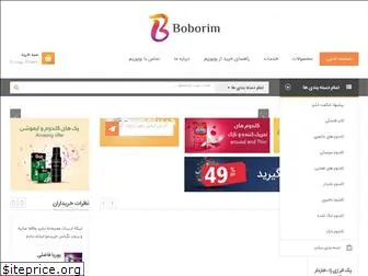 boborim.com