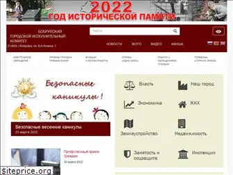 www.bobruisk.by website price