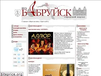 www.bobruisk.org website price