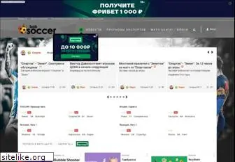 bobsoccer.ru