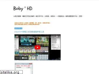 bobyhd.blogspot.com