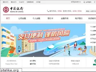 boc.cn