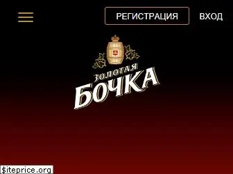 bochka.ru