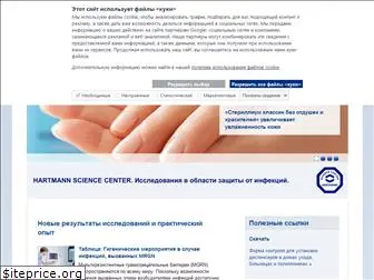 bode-science-center.ru