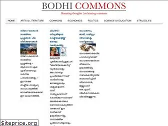 bodhicommons.org