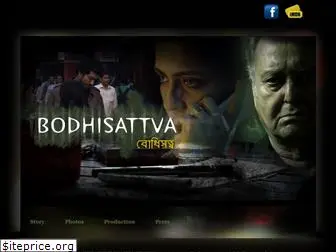 bodhifilm.com