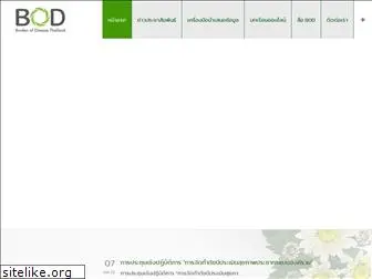 bodthai.net