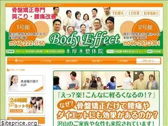 body-effect.com