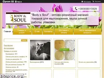 body-s-soul.com