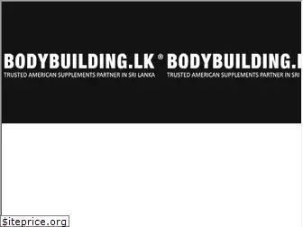 bodybuilding.lk