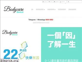 bodycarehk.com