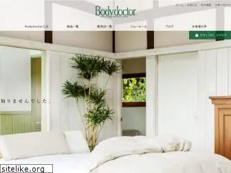 bodydoctor.co.jp