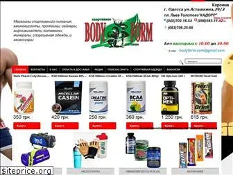 bodyform.com.ua