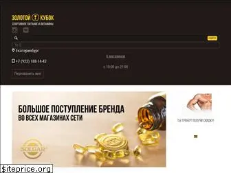 bodygold.ru