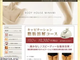 bodyhouseminami.com