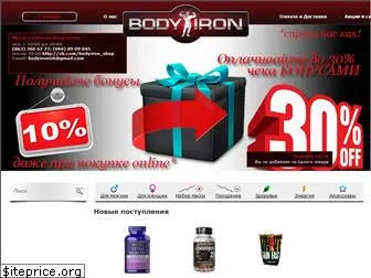 bodyiron.com.ua