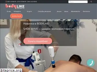 bodylike.com.ua