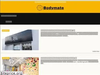 bodymate.jp