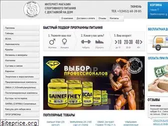 bodymax-shop.ru