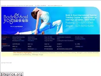 bodynsoulyoga.com