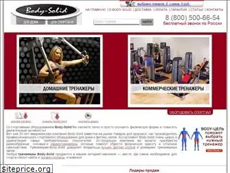 bodysolid-russia.ru