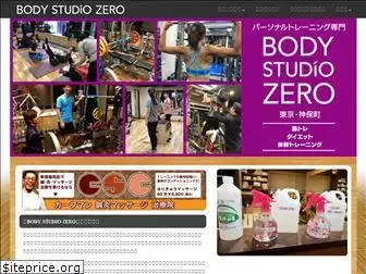 bodyworkstudio.jp