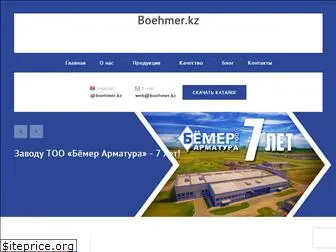 boehmer.kz