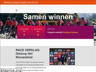 boelsdolmanscyclingteam.com