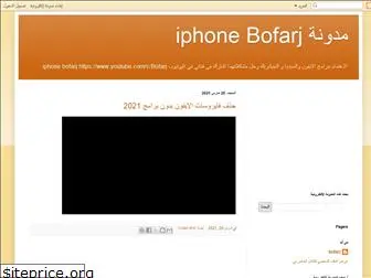 bofarj.blogspot.com