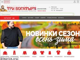 bogatyri.com.ua