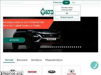 bogdanauto.com.ua