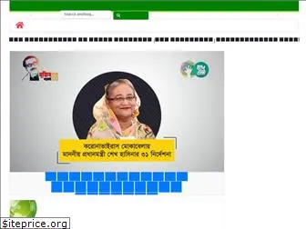 bograpoly.gov.bd