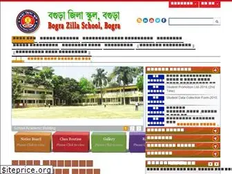 bograzillaschool.edu.bd