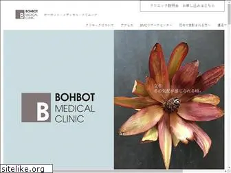 bohbot-medical-clinic.com