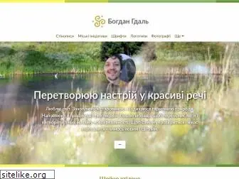 bohdan.com.ua