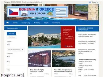 bohemiagreece.gr