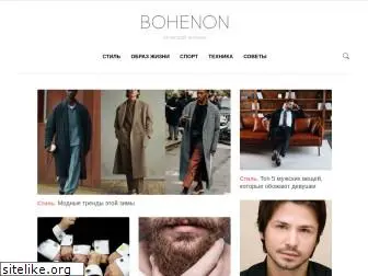 bohenon.com