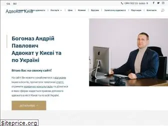 bohomaz.com.ua