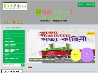 boi-bikroy.com