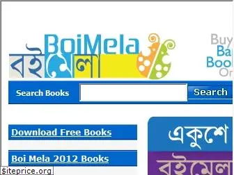 boi-mela.com