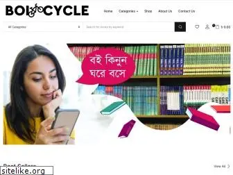 boicycle.com