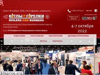 boilers-expo.ru