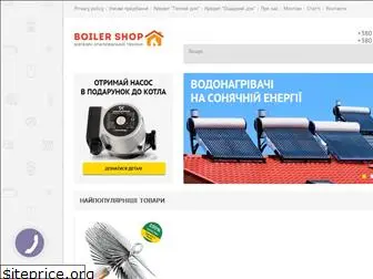 boilershop.com.ua