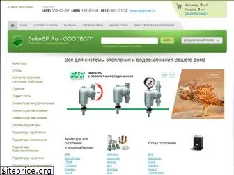 boilersp.ru