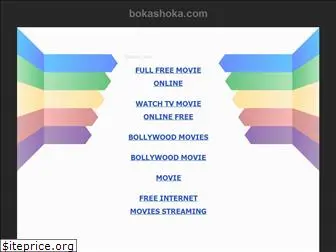 bokashoka.com