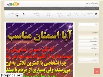 bokhurat.com