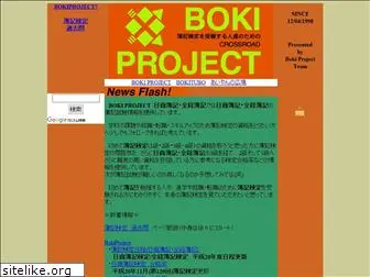 boki.net