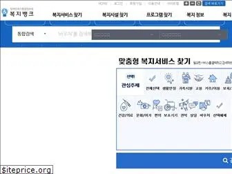 bokjibank.or.kr