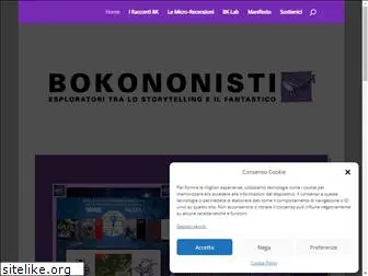 bokononisti.com