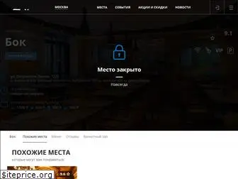 bokrest.ru